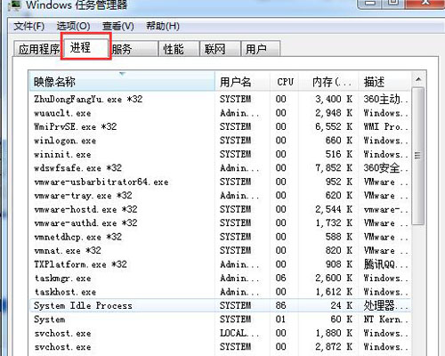 笔记本回收站文件无法删除怎么办