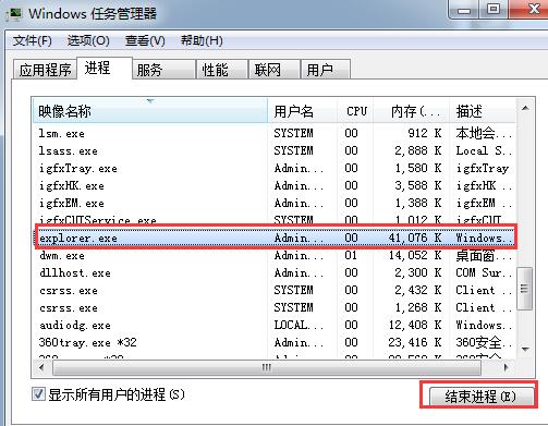 笔记本回收站文件无法删除怎么办