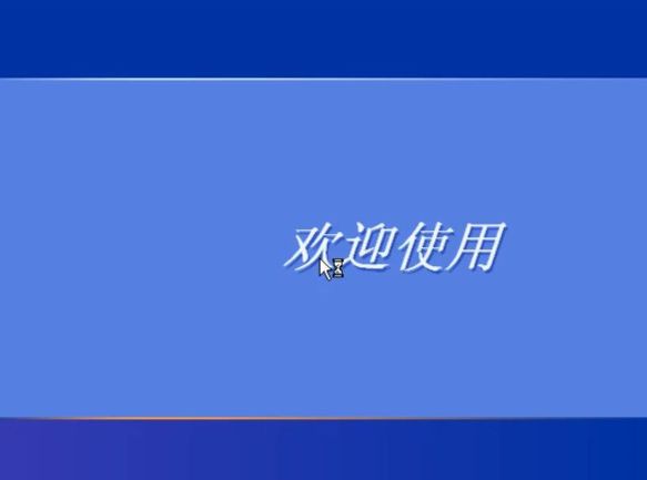 U盘如何重装戴尔G3笔记本xp系统