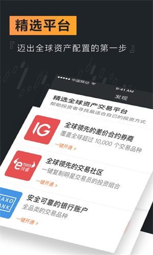 Weex维客交易所app安卓版最新