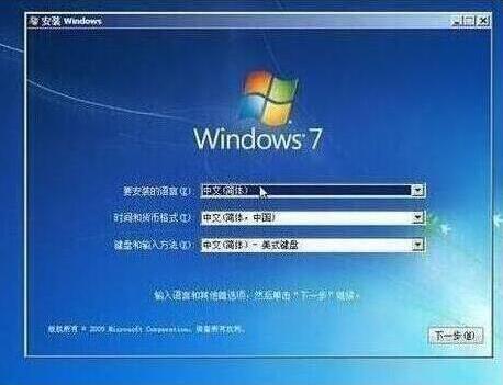 神舟战神k670d-g4t5笔记本u盘重装win7系统教程