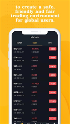 bearbit交易所app最新版下载