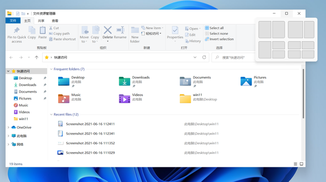 windows 11光盘安装版下载简体版_windows 11光盘安装版家庭版最新版
