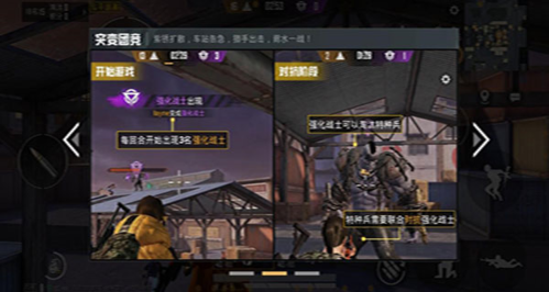 pubg国际服手游下载手机版最新安卓版本