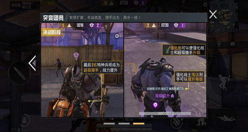 pubg国际服手游下载手机版最新安卓版本