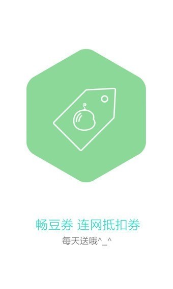 畅无线app官网下载