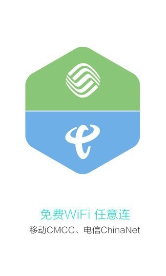 畅无线app官网下载