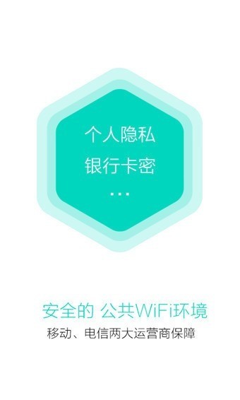 畅无线app官网下载