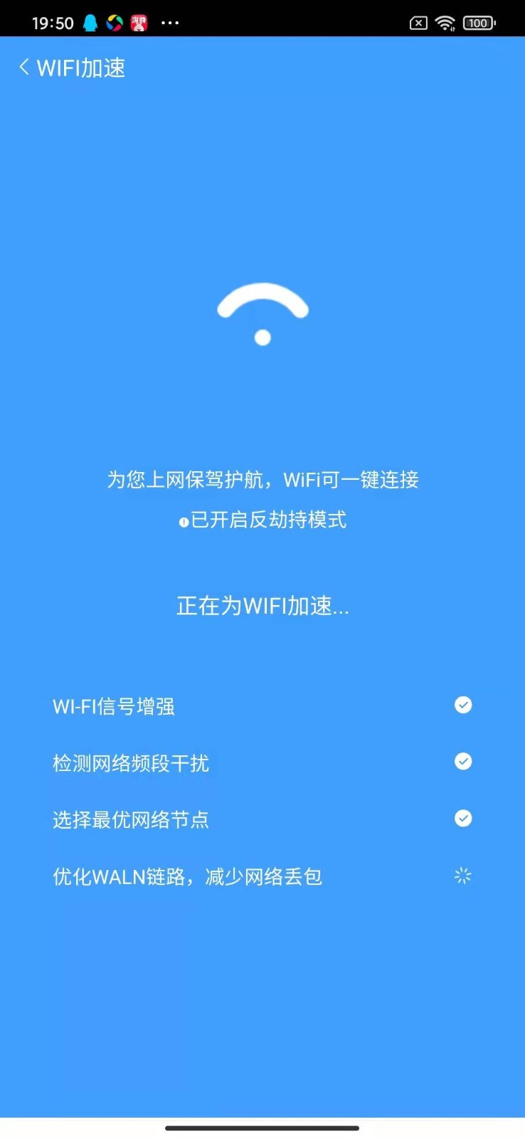 网络小行家最新版下载