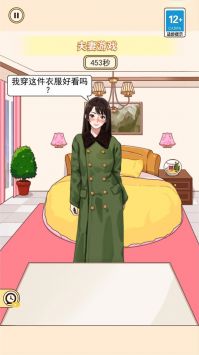 穿搭小美女下载2024版