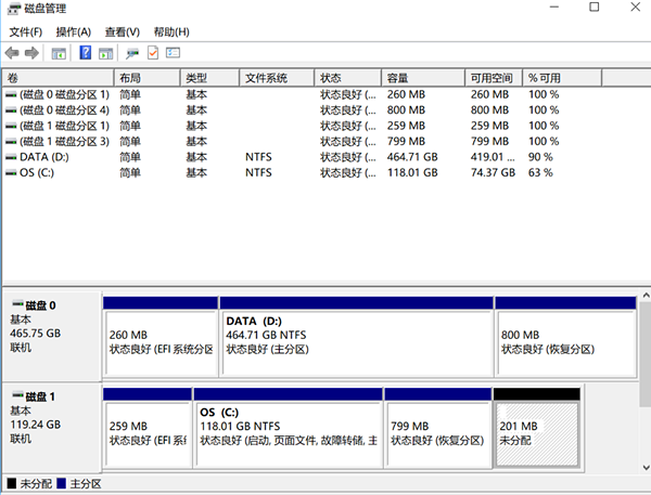 教你通过系统克隆实现win10的完整迁移