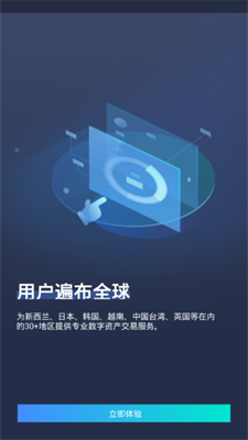 币钻交易所官方网站下载最新app