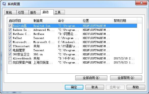 分享四个超实用的电脑小技巧