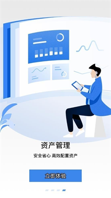 必安交易所app安装最新版下载