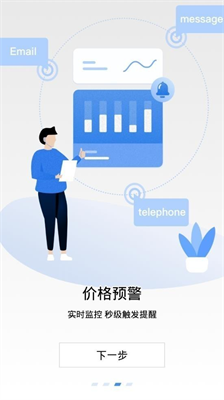 必安交易所app安装最新版下载