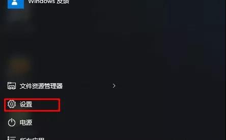 教你修改win10系统默认的程序安装路径