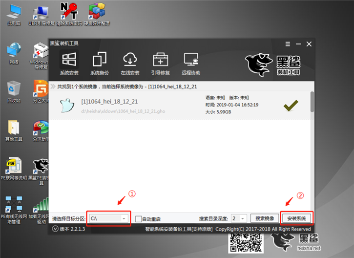 分享给戴尔笔记本重装系统win10的详细教程