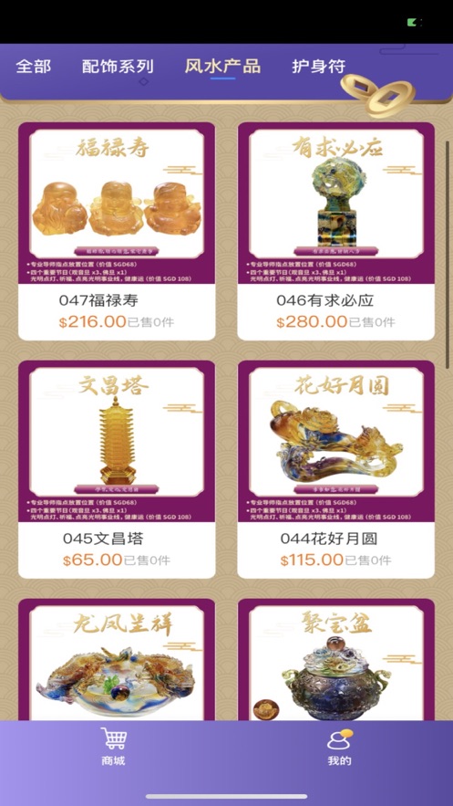 虾米算算app下载安卓版