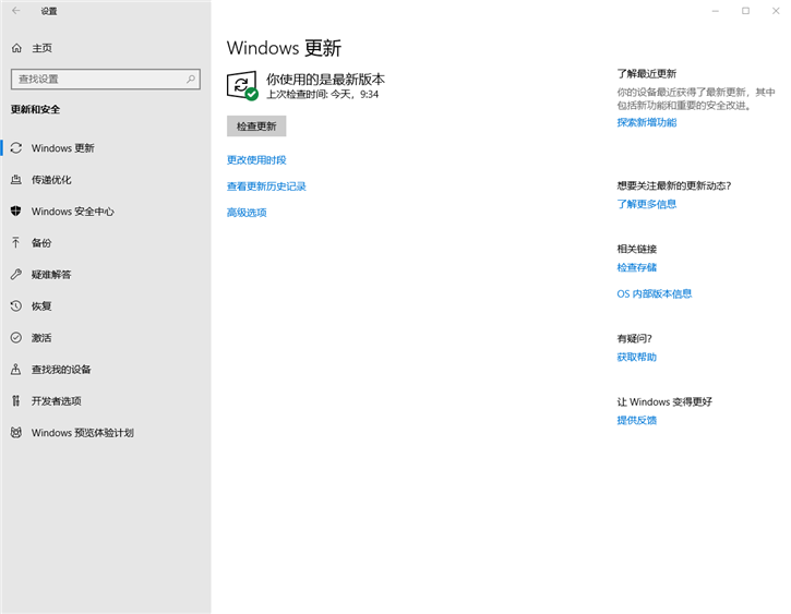 分享win10系统提升电脑运行速度的操作方法