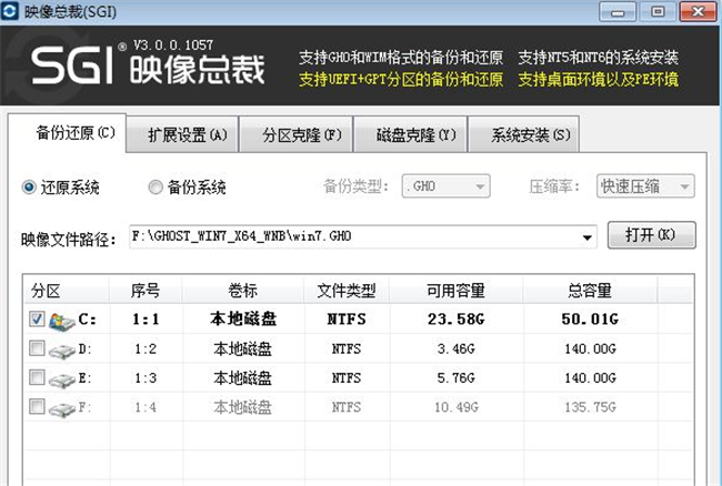 为你分享给电脑重装系统的教程详解