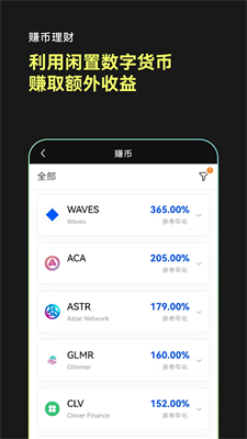 易欧交易所下载ios安卓版最新版下载