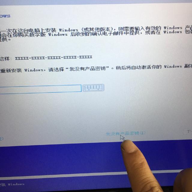 详解如何使用U盘给电脑重装安装版的系统