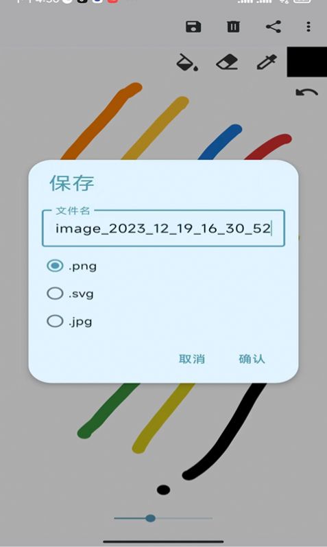 濯昕绘画2024最新下载