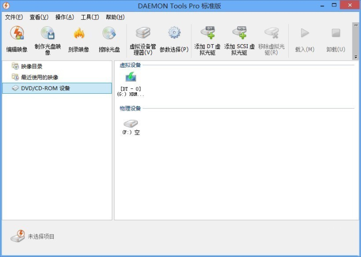 教你电脑重装win7系统的多种方法