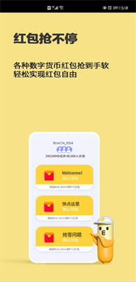 币用btok官网app安卓app