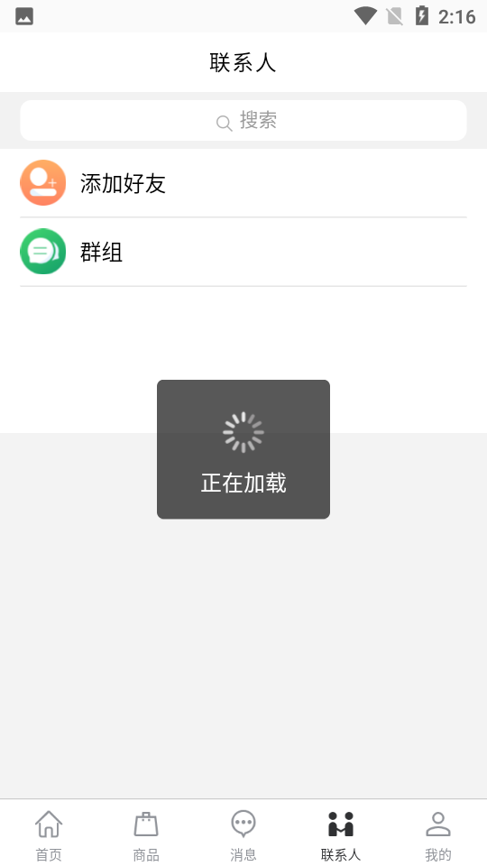 中盈汇聚手机下载ios版