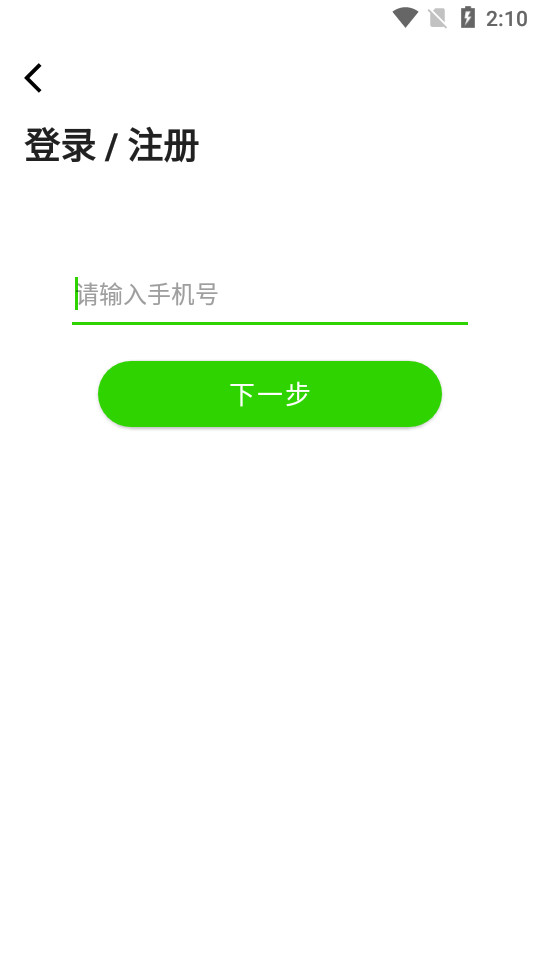 青提时光ios下载免费版