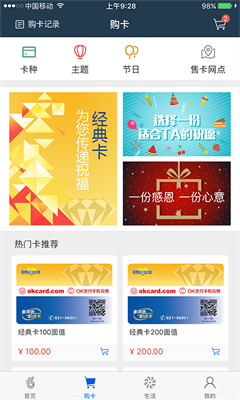 okpay777钱包官方下载安装安卓版