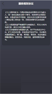 易币付钱包app官方下载最新版本