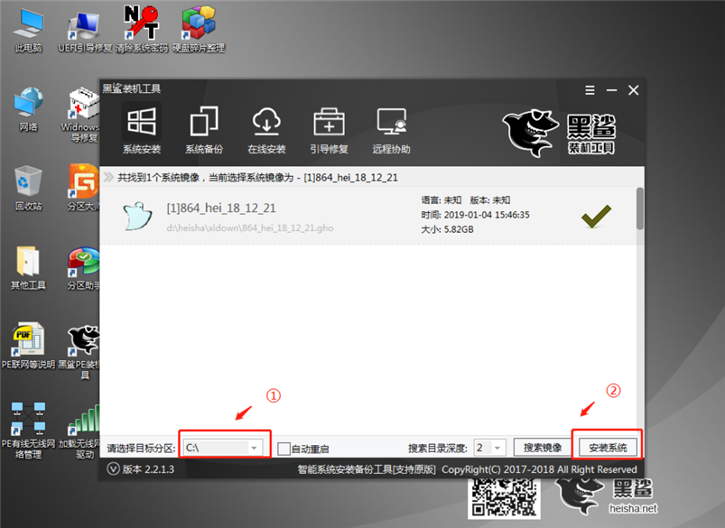 教你华硕fx80笔记本如何u盘重装win8系统