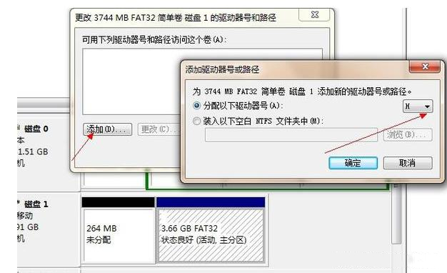 教你简单五步解决电脑无法识别U盘问题