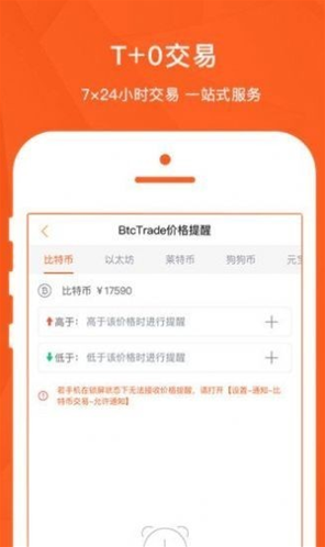 欧E交易所app下载安装最新版