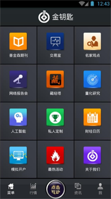 gkc官网安卓app