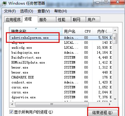 分享电脑无法关机的解决方法