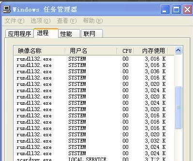 分享电脑无法关机的解决方法