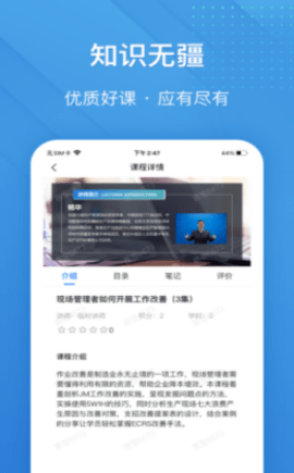 泽汇兜学app最新版