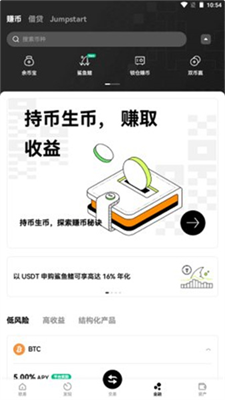 币拓交易所官方appapp最新版下载