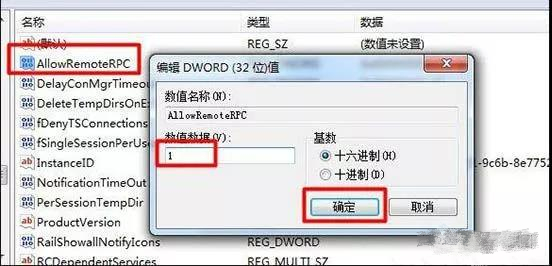 详解win7系统给局域网电脑发消息的操作方法