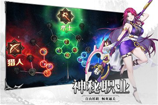 斗魔骑士手游