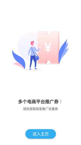 准确搜APP安卓版