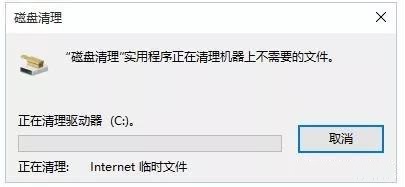 分享深度清理电脑系统使用垃圾的操作方法