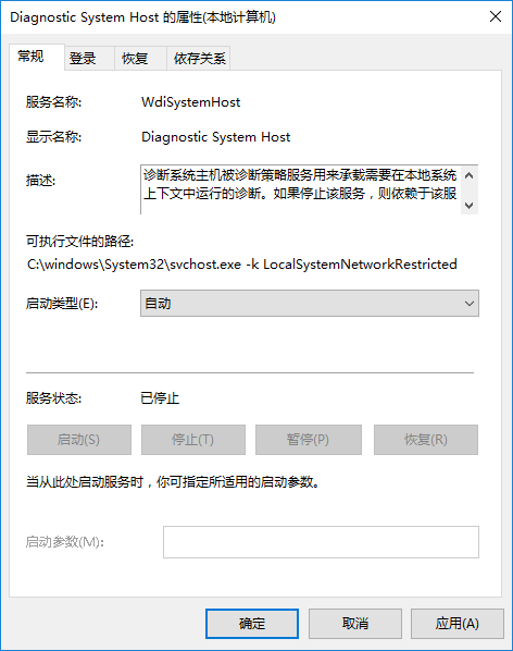 win10系统网络数据使用量为0怎么办