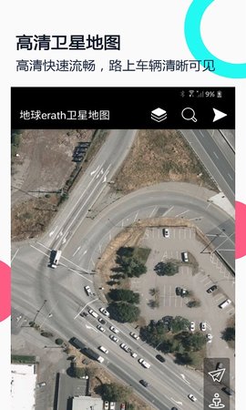 小谷地球App手机3D地图