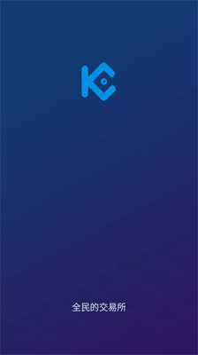 kucoin下载app下载最新app