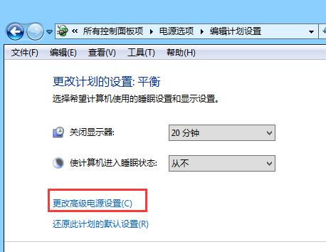 win7系统无法进入睡眠模式解决方法