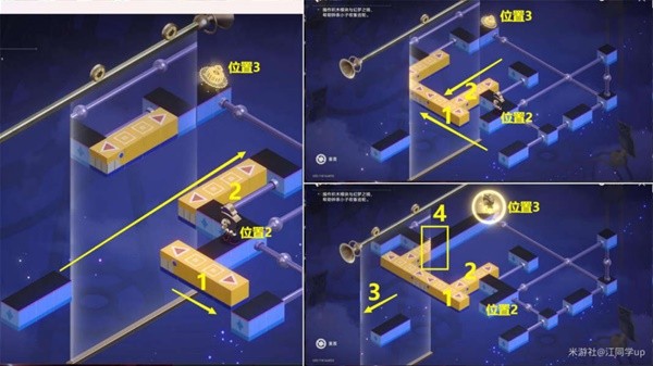 《崩坏星穹铁道》永远与时间同步成就攻略分享_完成方法